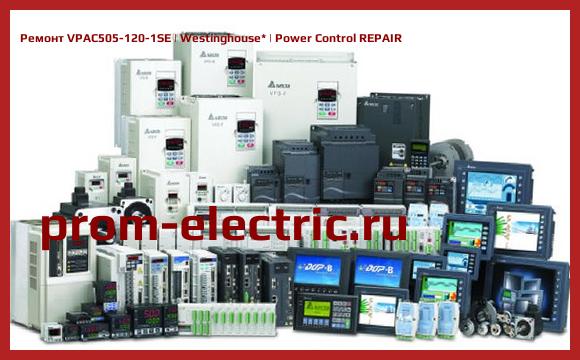Image [РЕМОНТ] VPAC505-120-1SE | Westinghouse | Power Control REPAIR