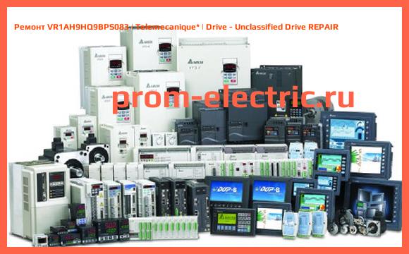 Image [РЕМОНТ] VR1AH9HQ9BPS083 | Telemecanique | Drive - Unclassified Drive REPAIR