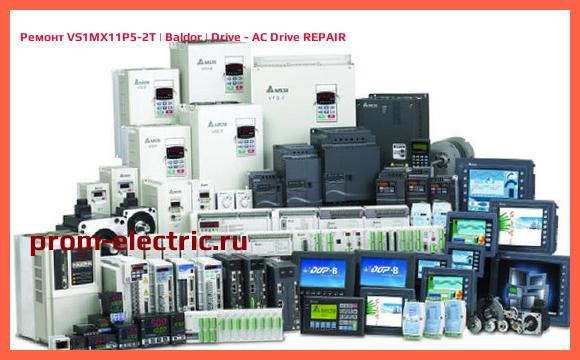 Image [РЕМОНТ] VS1MX11P5-2T | Baldor | Drive - AC Drive REPAIR
