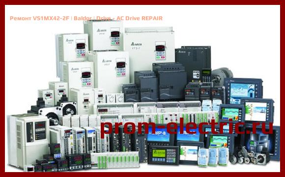 Image [РЕМОНТ] VS1MX42-2F | Baldor | Drive - AC Drive REPAIR