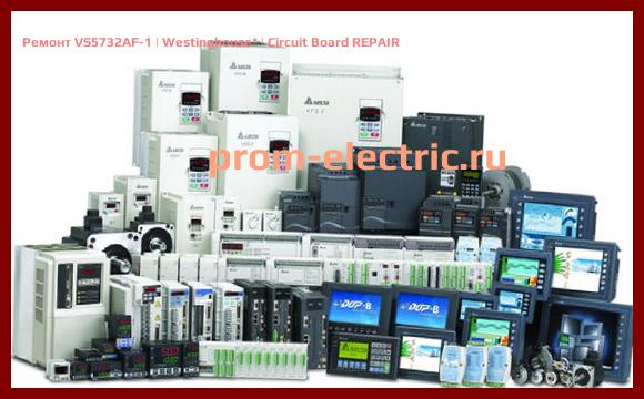 Image [РЕМОНТ] VS5732AF-1 | Westinghouse | Circuit Board REPAIR