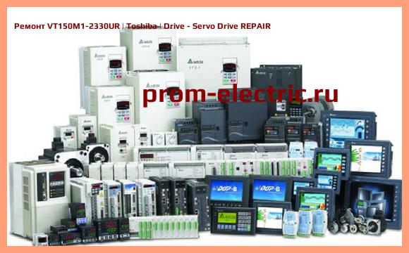 Image [РЕМОНТ] VT150M1-2330UR | Toshiba | Drive - Servo Drive REPAIR