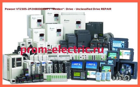 Image [РЕМОНТ] VT230S-2P2HB000XMF1 | Meiden | Drive - Unclassified Drive REPAIR