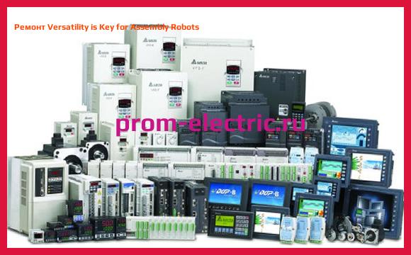 Image [РЕМОНТ] Versatility is Key for Assembly Robots