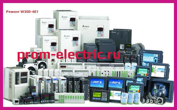 Image [РЕМОНТ] W300-4E1