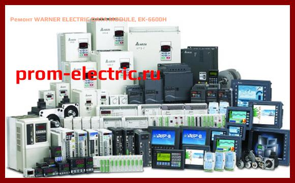 Image [РЕМОНТ] WARNER ELECTRIC DATA MODULE, EK-6600H