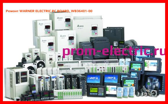 Image [РЕМОНТ] WARNER ELECTRIC PC BOARD, WB36401-00
