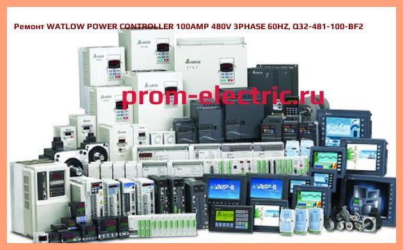 Image [РЕМОНТ] WATLOW POWER CONTROLLER 100AMP 480V 3PHASE 60HZ, Q32-481-100-BF2