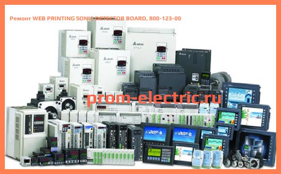 Image [РЕМОНТ] WEB PRINTING SONIC DETECTOR BOARD, 800-123-00