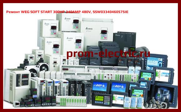 Image [РЕМОНТ] WEG SOFT START 300HP 340AMP 480V, SSW03340460575IE