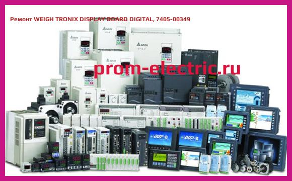 Image [РЕМОНТ] WEIGH TRONIX DISPLAY BOARD DIGITAL, 7405-00349