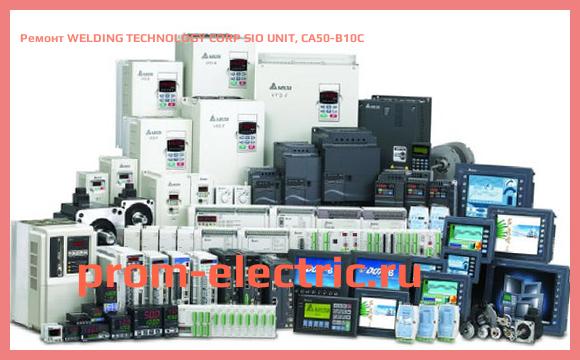 Image [РЕМОНТ] WELDING TECHNOLOGY CORP SIO UNIT, CA50-B10C
