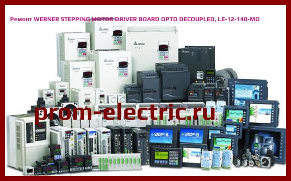 Image [РЕМОНТ] WERNER STEPPING MOTOR DRIVER BOARD OPTO DECOUPLED, LE-12-140-MO