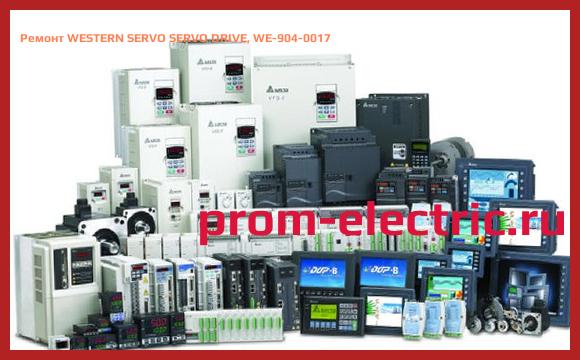 Image [РЕМОНТ] WESTERN SERVO SERVO DRIVE, WE-904-0017