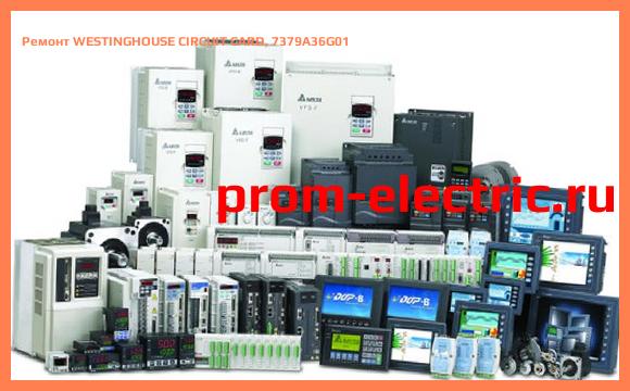 Image [РЕМОНТ] WESTINGHOUSE CIRCUIT CARD, 7379A36G01