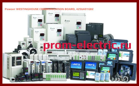 Image [РЕМОНТ] WESTINGHOUSE COMMUNICATION BOARD, 4256A91G02
