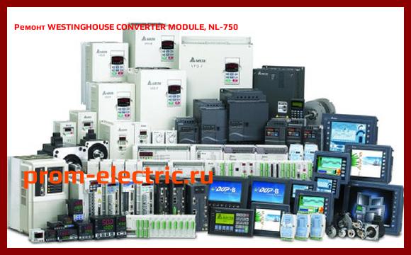 Image [РЕМОНТ] WESTINGHOUSE CONVERTER MODULE, NL-750