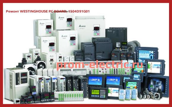 Image [РЕМОНТ] WESTINGHOUSE PC BOARD, 1504D91G01