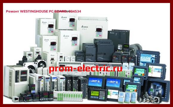 Image [РЕМОНТ] WESTINGHOUSE PC BOARD, 204534