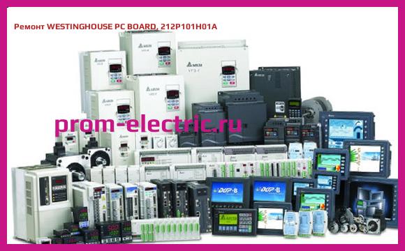 Image [РЕМОНТ] WESTINGHOUSE PC BOARD, 212P101H01A