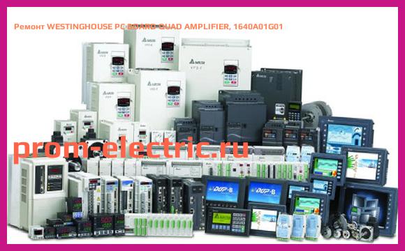 Image [РЕМОНТ] WESTINGHOUSE PC BOARD QUAD AMPLIFIER, 1640A01G01