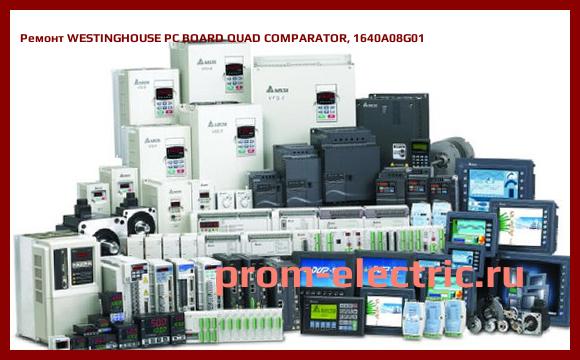 Image [РЕМОНТ] WESTINGHOUSE PC BOARD QUAD COMPARATOR, 1640A08G01