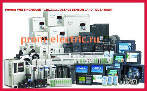 Image [РЕМОНТ] WESTINGHOUSE PC BOARD VOLTAGE SENSOR CARD, 1326A45G01