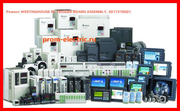 Image [РЕМОНТ] WESTINGHOUSE PC TRIGGER BOARD ASSEMBLY, 3D17278G01