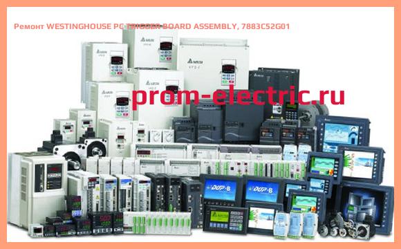 Image [РЕМОНТ] WESTINGHOUSE PC TRIGGER BOARD ASSEMBLY, 7883C52G01