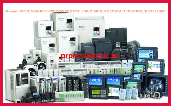 Image [РЕМОНТ] WESTINGHOUSE PROCESS CONTROL INPUT MODULE CONTACT OVATION, 1C31234G01