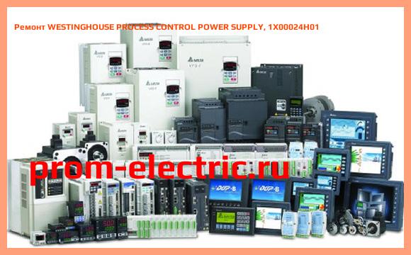 Image [РЕМОНТ] WESTINGHOUSE PROCESS CONTROL POWER SUPPLY, 1X00024H01