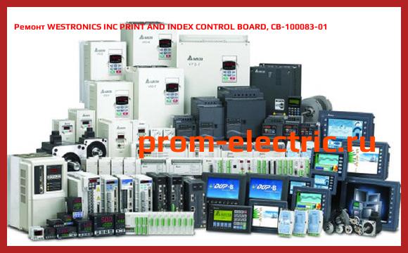 Image [РЕМОНТ] WESTRONICS INC PRINT AND INDEX CONTROL BOARD, CB-100083-01