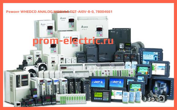 Image [РЕМОНТ] WHEDCO ANALOG MODULE TGT-AI0V-8-0, 78004661