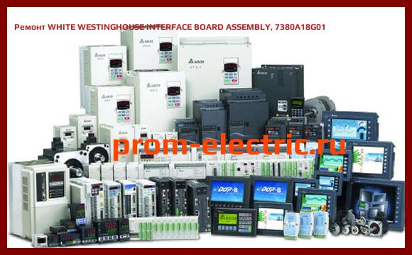 Image [РЕМОНТ] WHITE WESTINGHOUSE INTERFACE BOARD ASSEMBLY, 7380A18G01
