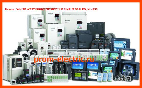 Image [РЕМОНТ] WHITE WESTINGHOUSE MODULE 4INPUT SEALED, NL-353