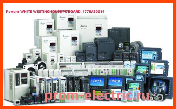 Image [РЕМОНТ] WHITE WESTINGHOUSE PC BOARD, 1776A30G14