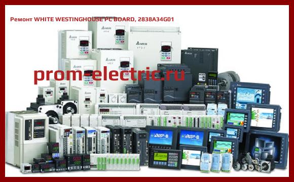 Image [РЕМОНТ] WHITE WESTINGHOUSE PC BOARD, 2838A34G01