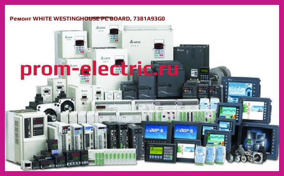 Image [РЕМОНТ] WHITE WESTINGHOUSE PC BOARD, 7381A93G0