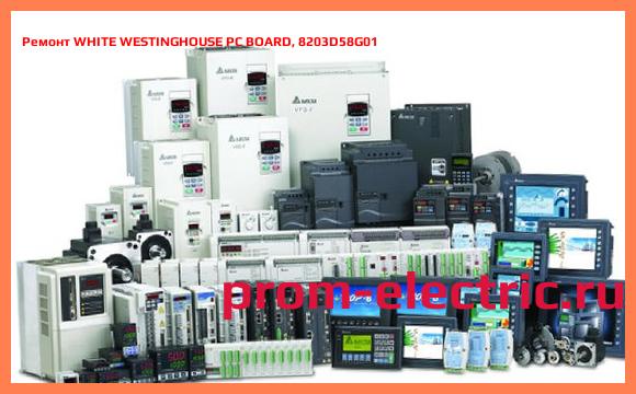 Image [РЕМОНТ] WHITE WESTINGHOUSE PC BOARD, 8203D58G01