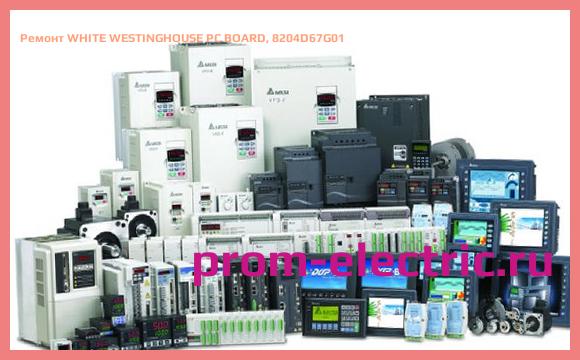 Image [РЕМОНТ] WHITE WESTINGHOUSE PC BOARD, 8204D67G01