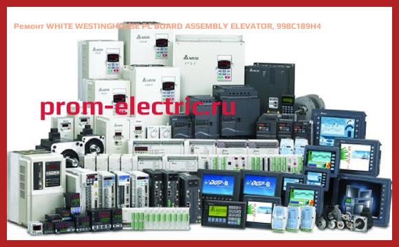 Image [РЕМОНТ] WHITE WESTINGHOUSE PC BOARD ASSEMBLY ELEVATOR, 998C189H4