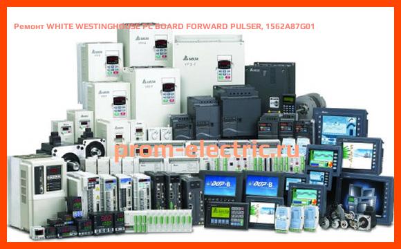 Image [РЕМОНТ] WHITE WESTINGHOUSE PC BOARD FORWARD PULSER, 1562A87G01
