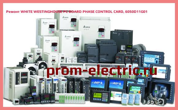 Image [РЕМОНТ] WHITE WESTINGHOUSE PC BOARD PHASE CONTROL CARD, 6050D11G01