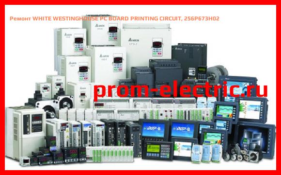 Image [РЕМОНТ] WHITE WESTINGHOUSE PC BOARD PRINTING CIRCUIT, 256P673H02