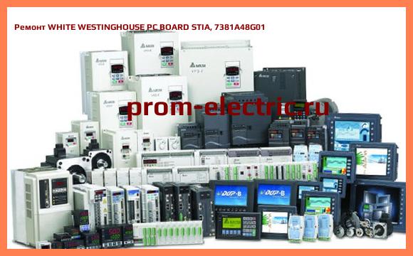 Image [РЕМОНТ] WHITE WESTINGHOUSE PC BOARD STIA, 7381A48G01