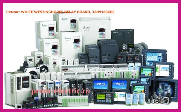 Image [РЕМОНТ] WHITE WESTINGHOUSE RELAY BOARD, 3A99168G02