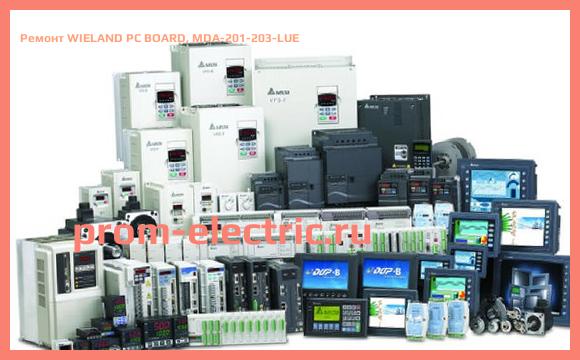 Image [РЕМОНТ] WIELAND PC BOARD, MDA-201-203-LUE