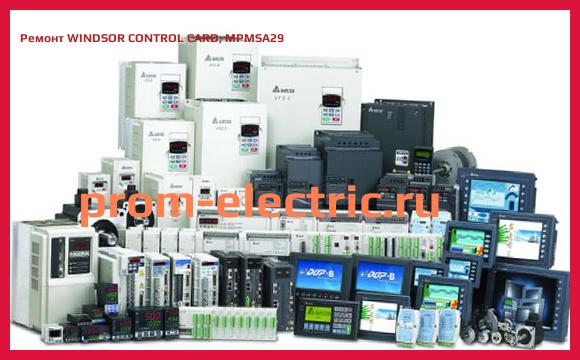 Image [РЕМОНТ] WINDSOR CONTROL CARD, MPMSA29