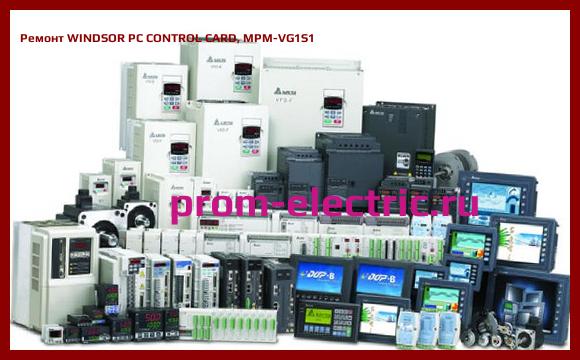 Image [РЕМОНТ] WINDSOR PC CONTROL CARD, MPM-VG1S1