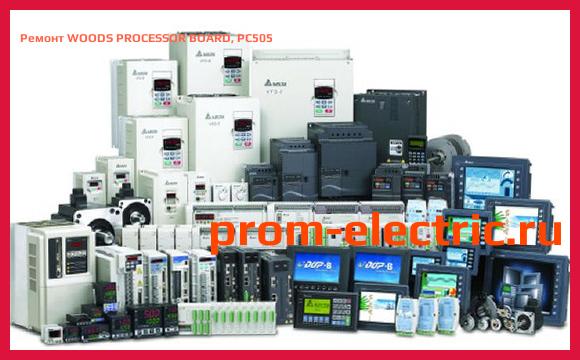 Image [РЕМОНТ] WOODS PROCESSOR BOARD, PC505 width=80%